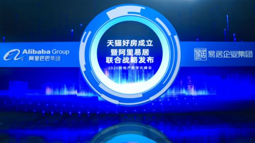 科技巨头跨界入局 互联网如何重塑房产经纪行业？