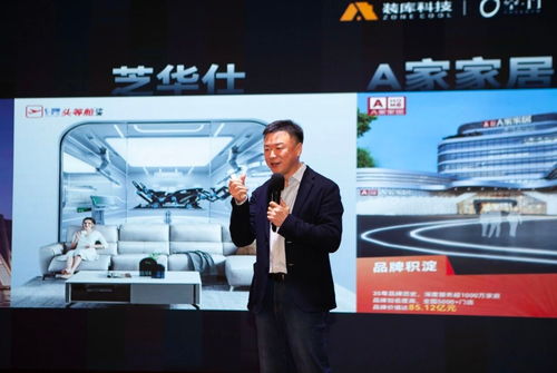 王敬 从交易到资产，科技中介服务如何重塑二手房价值链