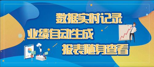 智享系统 一站式科技中介服务，赋能店面智能升级