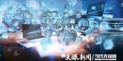 毕节市新增数据中介机构 科技中介服务赋能区域数字化转型