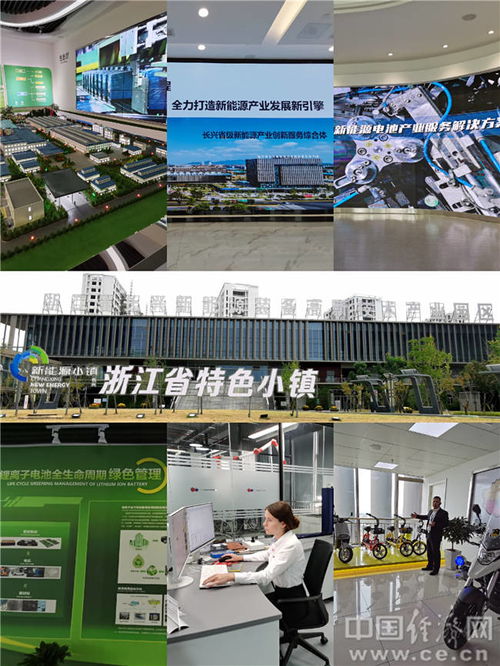 全视角看湖州 紧抓长三角一体化机遇，以科技中介服务加速高质量发展